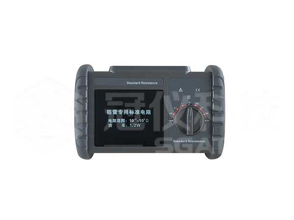 SGAT8168标准电阻